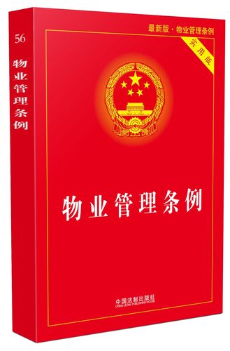 编者:中国法制出版社 中国法制出版社