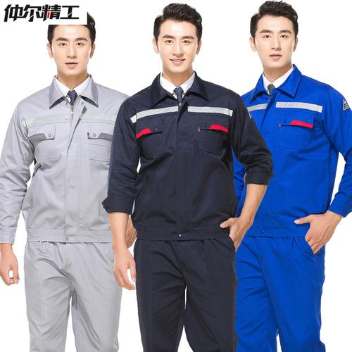 春秋长袖防静电工作服男车间汽修物业工厂工地劳保服耐磨工装印字